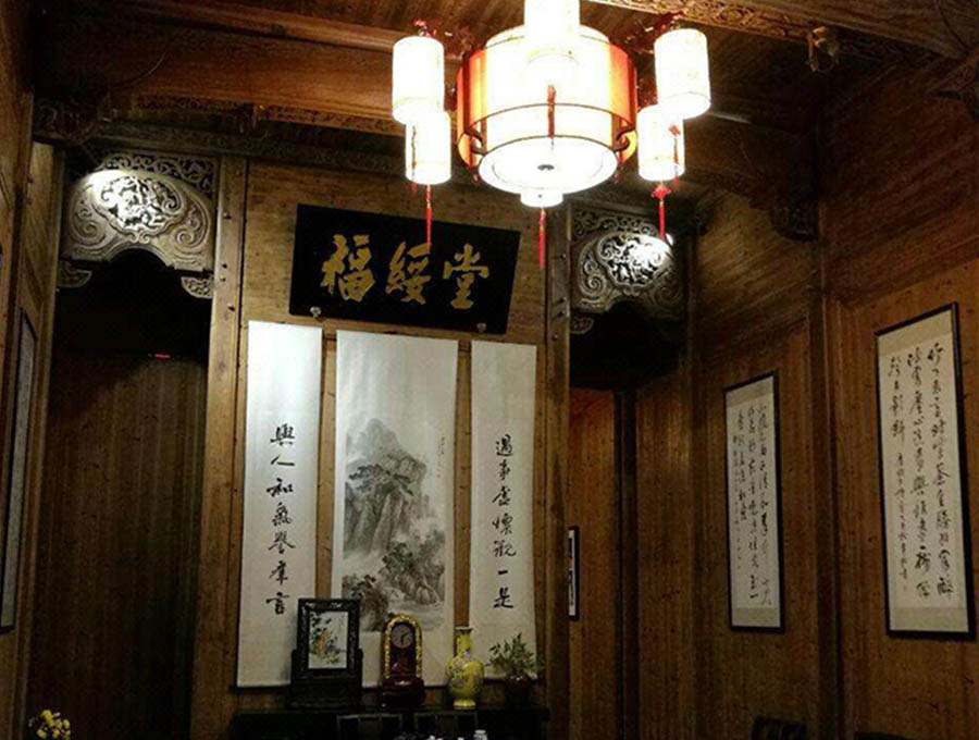 婺源將軍府·福綏堂-民宿酒店